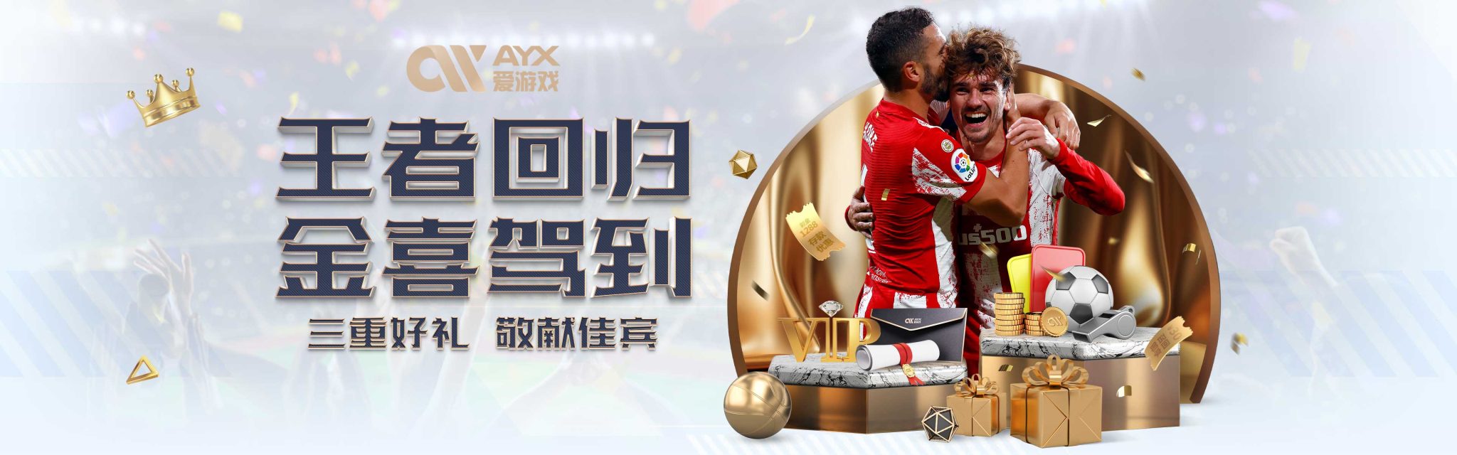 都将因为这